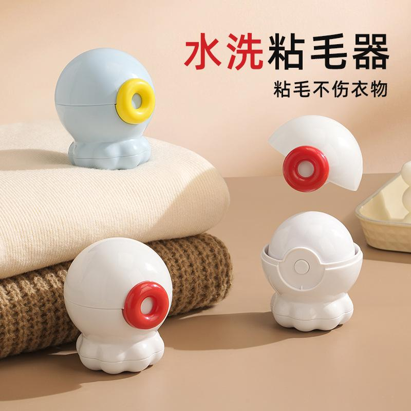13626355.章鱼可水洗粘毛器衣物去毛沾毛器宠物灰尘粘毛器