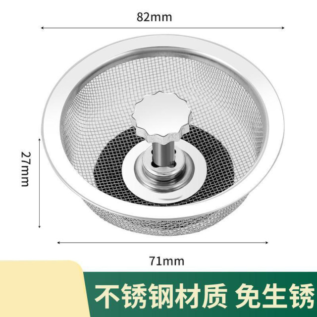 13633003.下水道地漏网卫生间浴室防头发防堵塞过滤网洗手盆水塞滤网