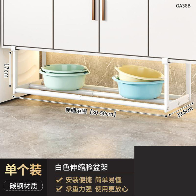 13633096.洗脸盆收纳架子可伸缩浴室柜下盆子置物架卫浴收纳用具