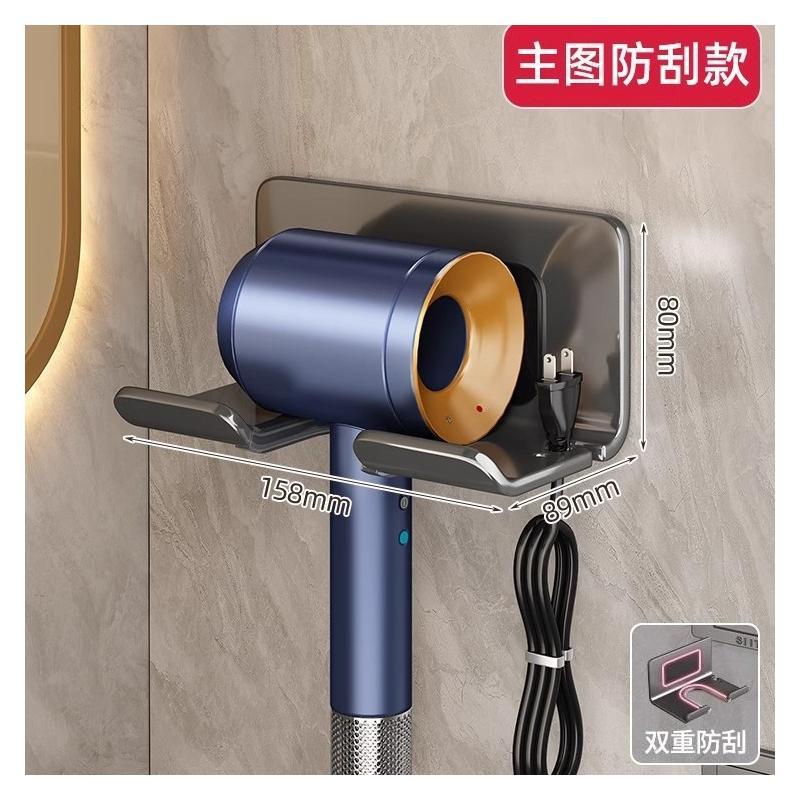 13639698.卫浴收纳用具吹风机置物免打孔风筒支架放置浴室吸盘壁挂式收纳架子