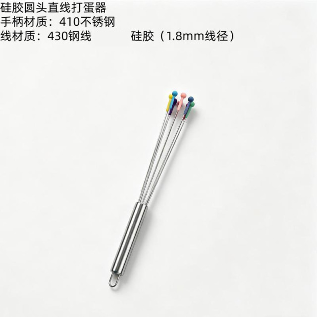 13641105.打蛋器可伸缩钢珠硅胶头手柄家用奶油打发器