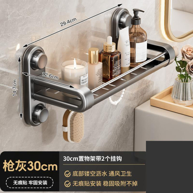 13639704.卫浴收纳用具免打孔壁挂卫生间洗漱台厕所墙洗漱用品收纳架子