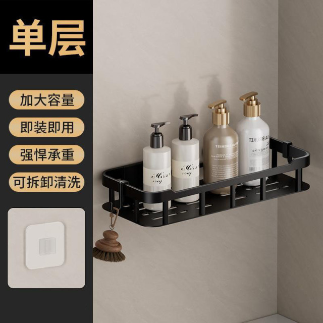 13640245.卫浴收纳用具长方架淋浴房卫生间浴室壁挂收纳架