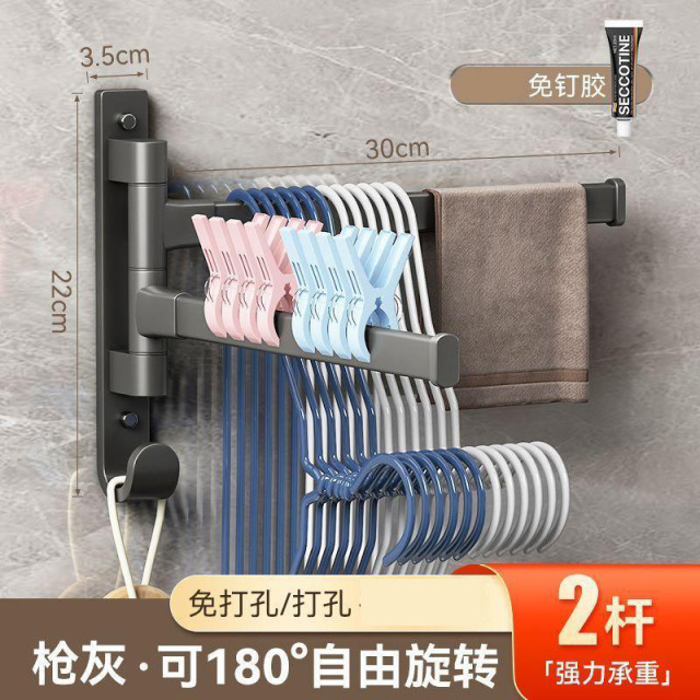 13640173.卫浴收纳用具免打孔浴室旋转毛巾架卫生间多杆晾衣架墙上壁挂式收纳置物架