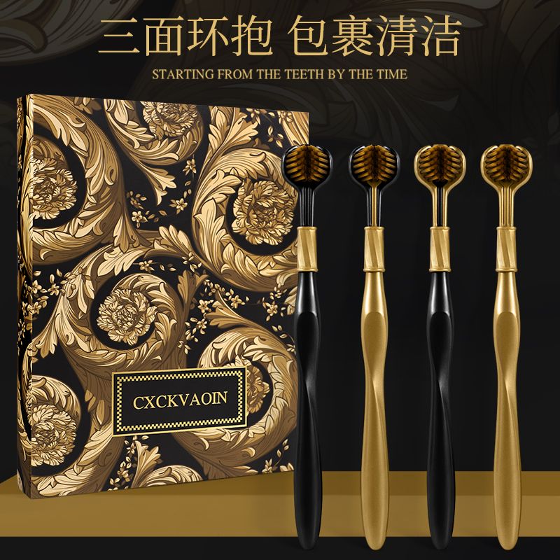 13114744.闭眼冲！黑金牙刷 4 支礼盒 轻奢高颜值 清洁护龈 太值了！只大众品牌一支的价格