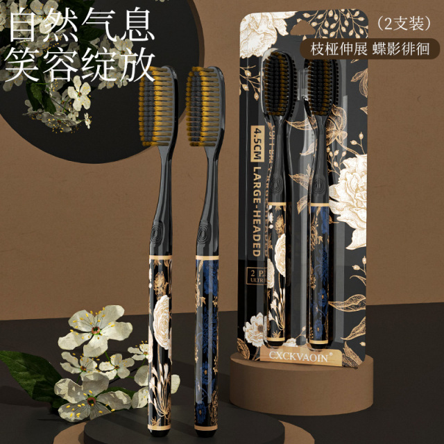 13114991.高端货疯抢!黑金高奢长头牙刷礼盒 超细软毛 情侣高档款秒空、出口爆款、奢华包装奢华体验