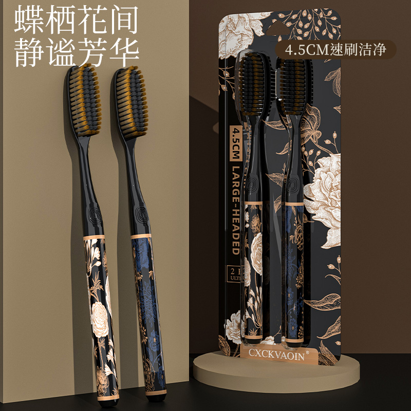 13114991.高端货疯抢！黑金高奢长头牙刷礼盒 超细软毛 情侣高档款秒空、出口爆款、奢华包装奢华体验