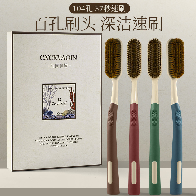 13114873.库存预警！百孔刷头牙刷 4 支装 深度清洁速刷 家庭礼盒性价比之选，只大众品牌一支的价格