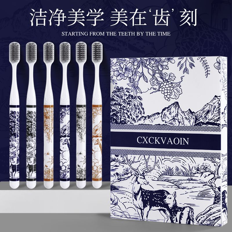 13119915.【家庭一个季度超值装，2盒到手每支2.48元】爆款CXCK软毛牙刷山水画手柄洁净护龈牙刷家用礼盒装