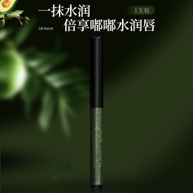 13120718.润唇膏女保湿滋润补水防干裂去死皮改善唇周黑润唇精华唇部护理礼盒节日礼物
