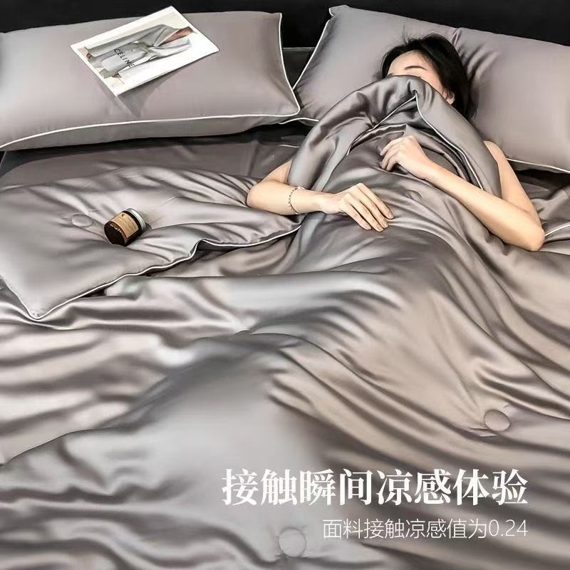 13807342.奥地利兰精天丝夏被|天然木浆纤维 丝滑垂坠 高端裸睡空调被