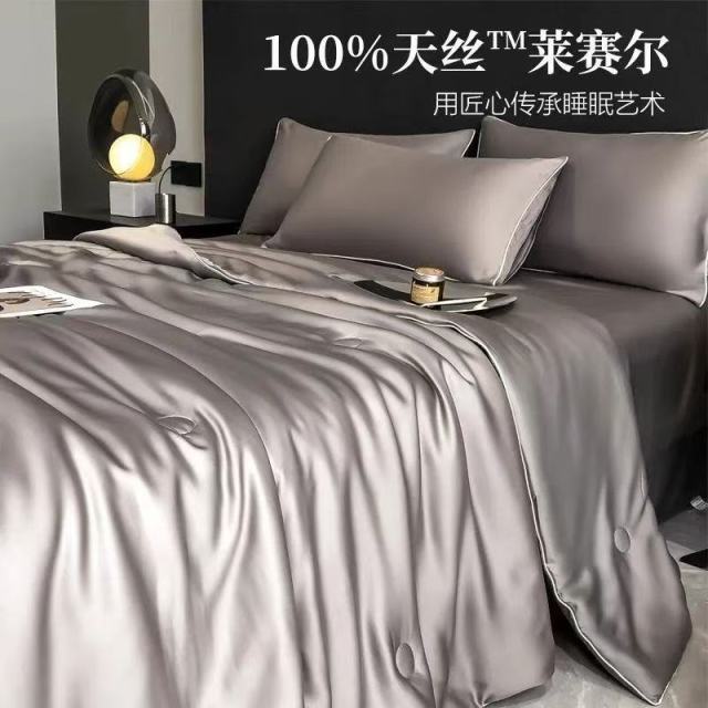 13807342.奥地利兰精天丝夏被｜天然木浆纤维 丝滑垂坠 高端裸睡空调被