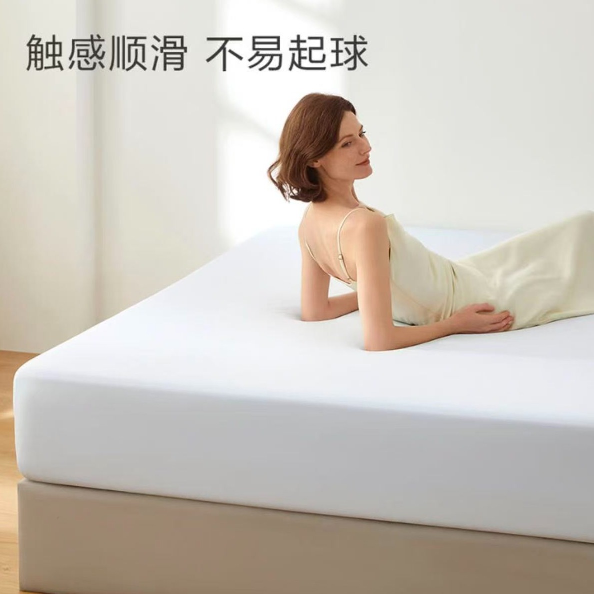 13807340.【瞬间凉感】2026新款山M同款自然凉感锦氨冰皮雪糯米床笠三件套【适配多种床垫高度】【建议套洗衣袋洗涤】