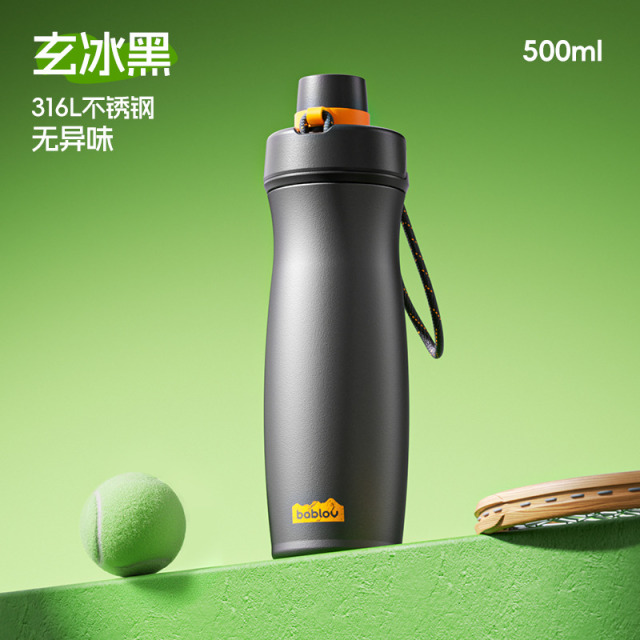 13012670.bablov运动便携保温杯新款2025高颜值水杯夏季外出水壶保冷杯子
