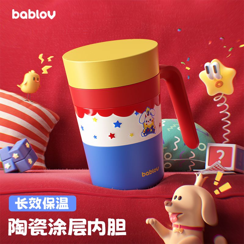 13012436.bablov保温杯女生桌面办公室咖啡杯子泡茶杯女生日礼物带盖马克杯