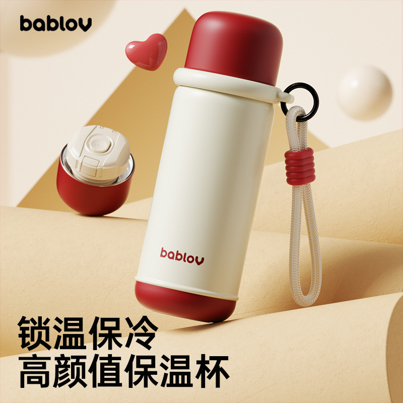 13013128.bablov保温杯女生水杯2025新款高颜值学生小巧便携随行杯情侣杯子