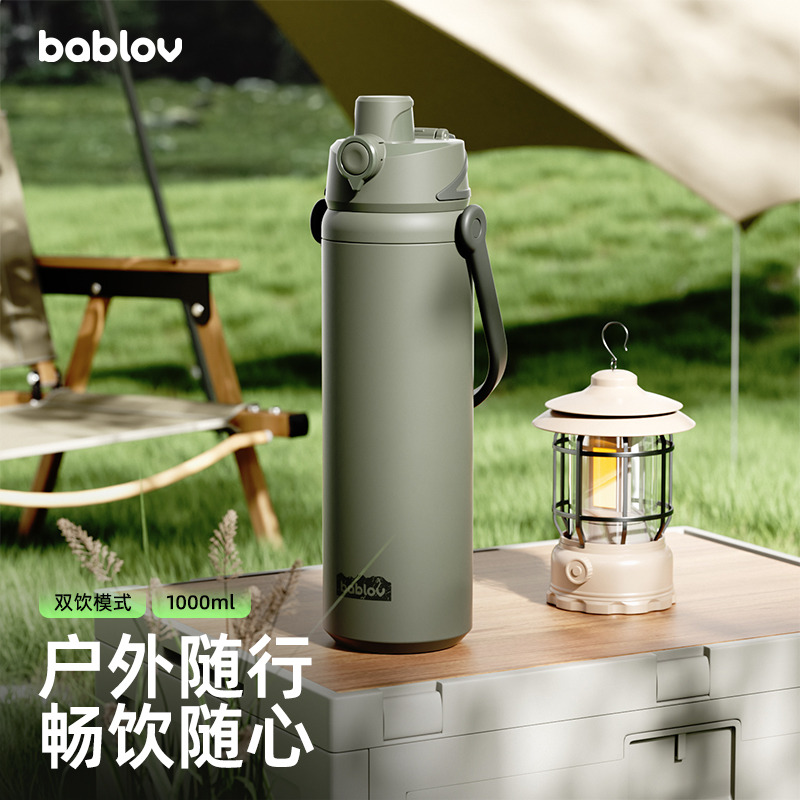13012651.bablov大容量保温杯户外露营便携水壶高颜值不锈钢保冷水杯子新款