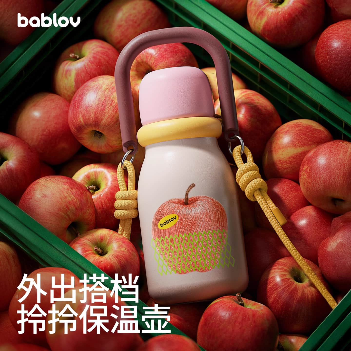 13011636.bablov吸管保温杯女生外出便携水杯高颜值新款手提大容量随行杯子