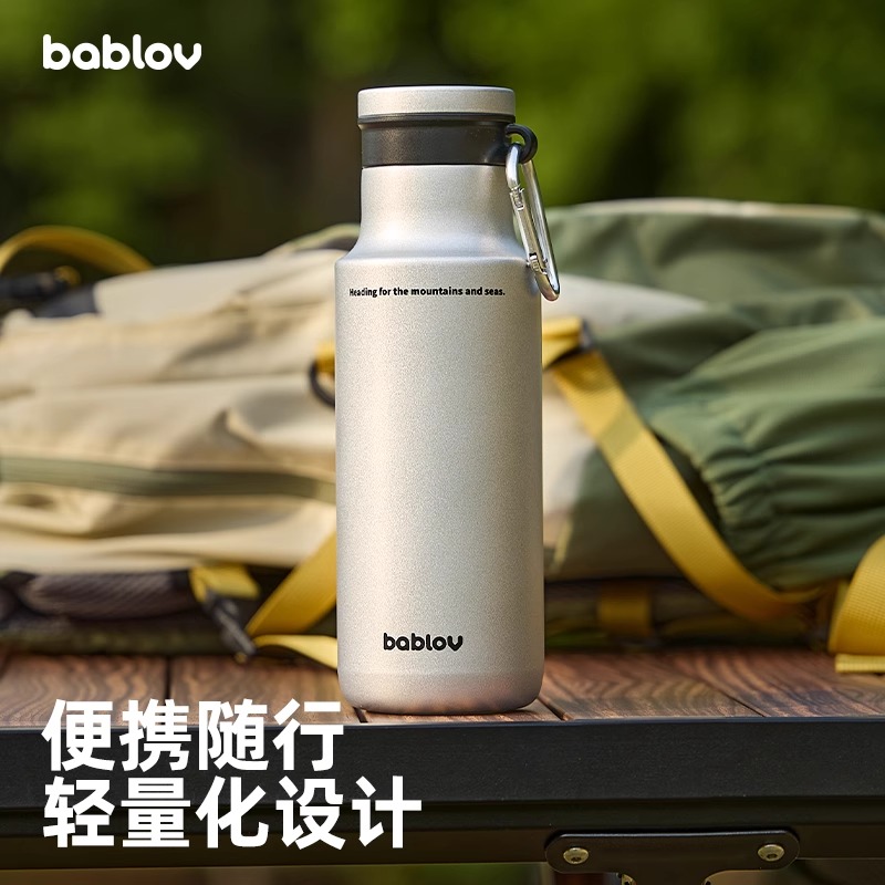 13027633.bablov保温杯女生运动随行316L不锈钢杯子男款轻便携登山户外水杯