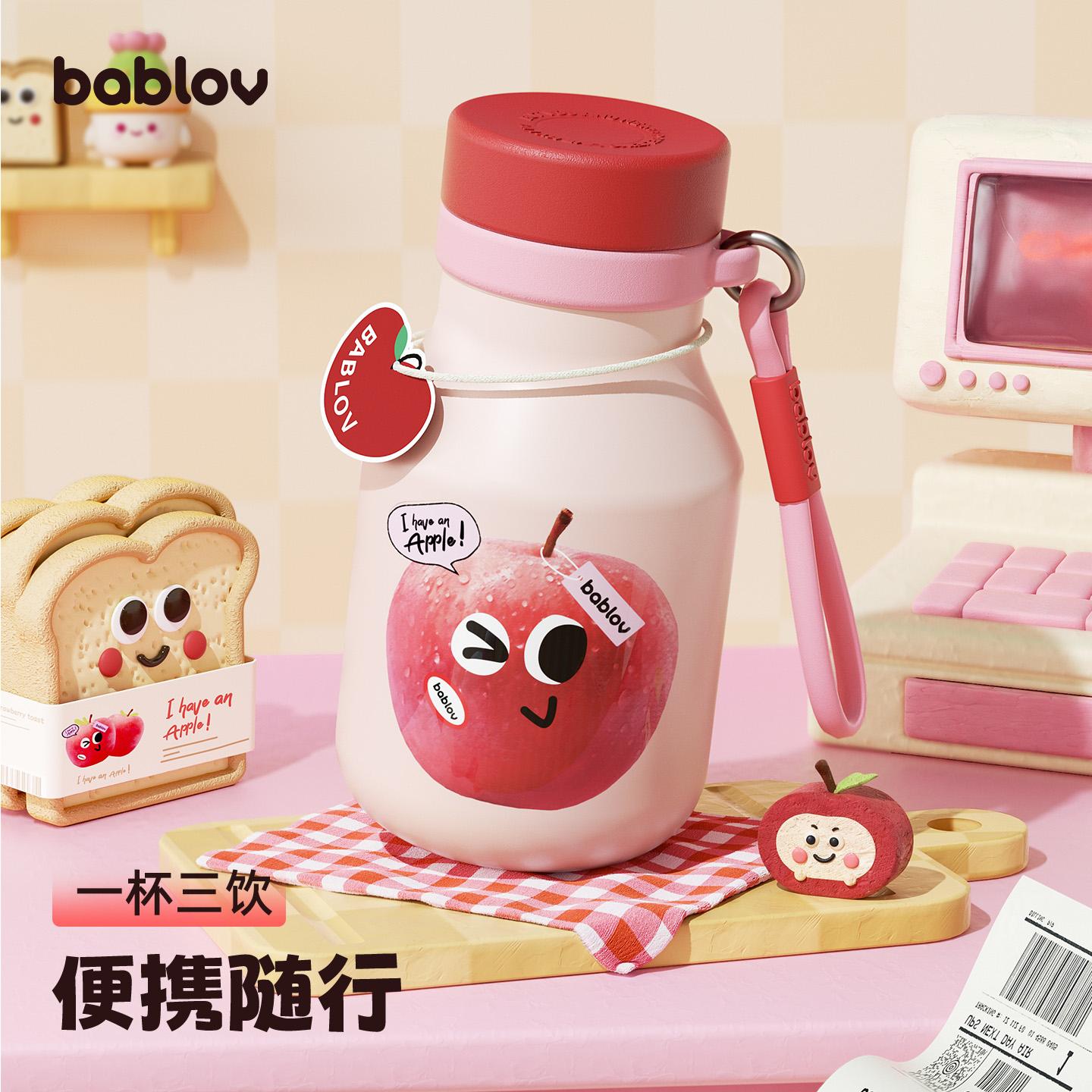 13029128.bablov保温杯女生款高颜值小巧便携咖啡牛奶杯子生日礼物吸管水杯
