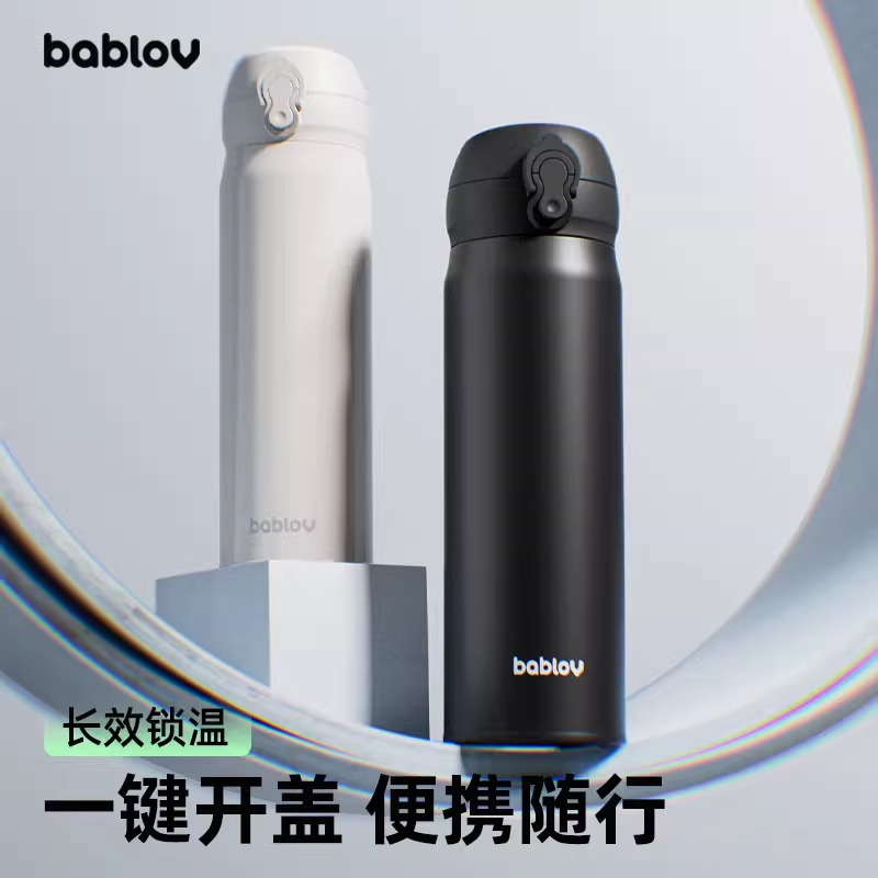 13027655.bablov保温杯男士便携弹盖水杯车载女高颜值大容量学生新款不锈钢