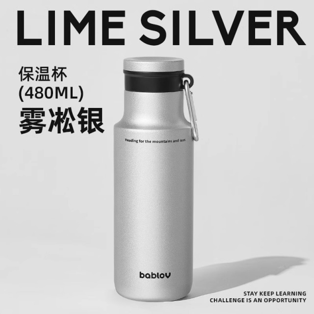 13027633.bablov保温杯女生运动随行316L不锈钢杯子男款轻便携登山户外水杯