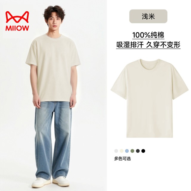 13491456.猫人夏天纯棉上衣睡衣男款夏季薄款短袖可外穿全棉T恤