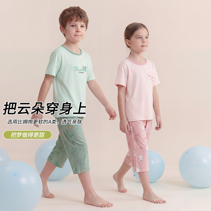 13618776.猫人男女同款优可丝薄款透气家居服短袖套头睡衣可外穿空调服