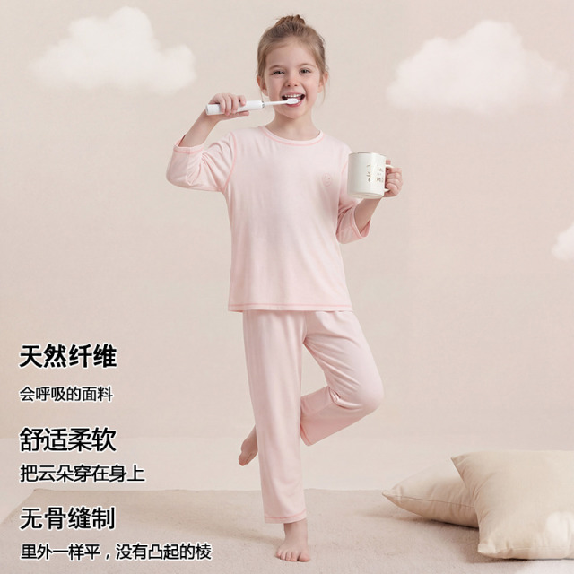13618780.猫人春夏优可丝薄款透气家居服男女同款舒适睡衣可外穿纯色七分袖
