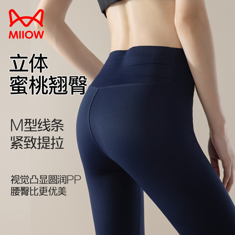 13812537.猫人鲨鱼裤女外穿春秋款弹力紧身裤子高腰收腹提臀健身瑜伽九分打底