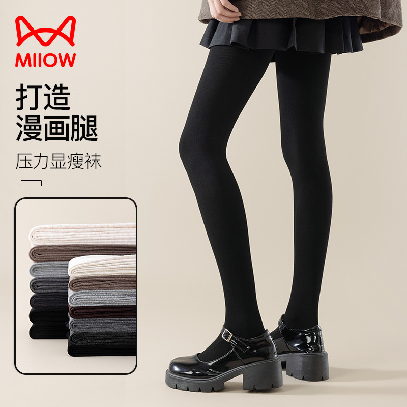 13812504.灰色打底裤女春秋薄绒款压力显瘦连裤袜冬季外穿加厚加绒连脚款