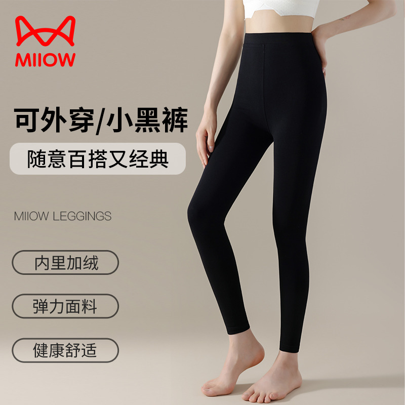 13814818.猫人打底裤女秋冬加绒加厚保暖裤高腰收腹提臀显瘦可外穿小黑裤