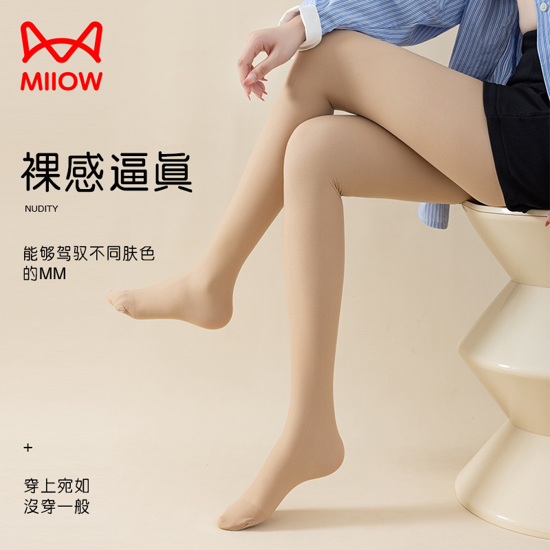 13814629.猫人水光袜打底裤春秋光腿裸感神器肉色加绒加厚连裤袜不掉档