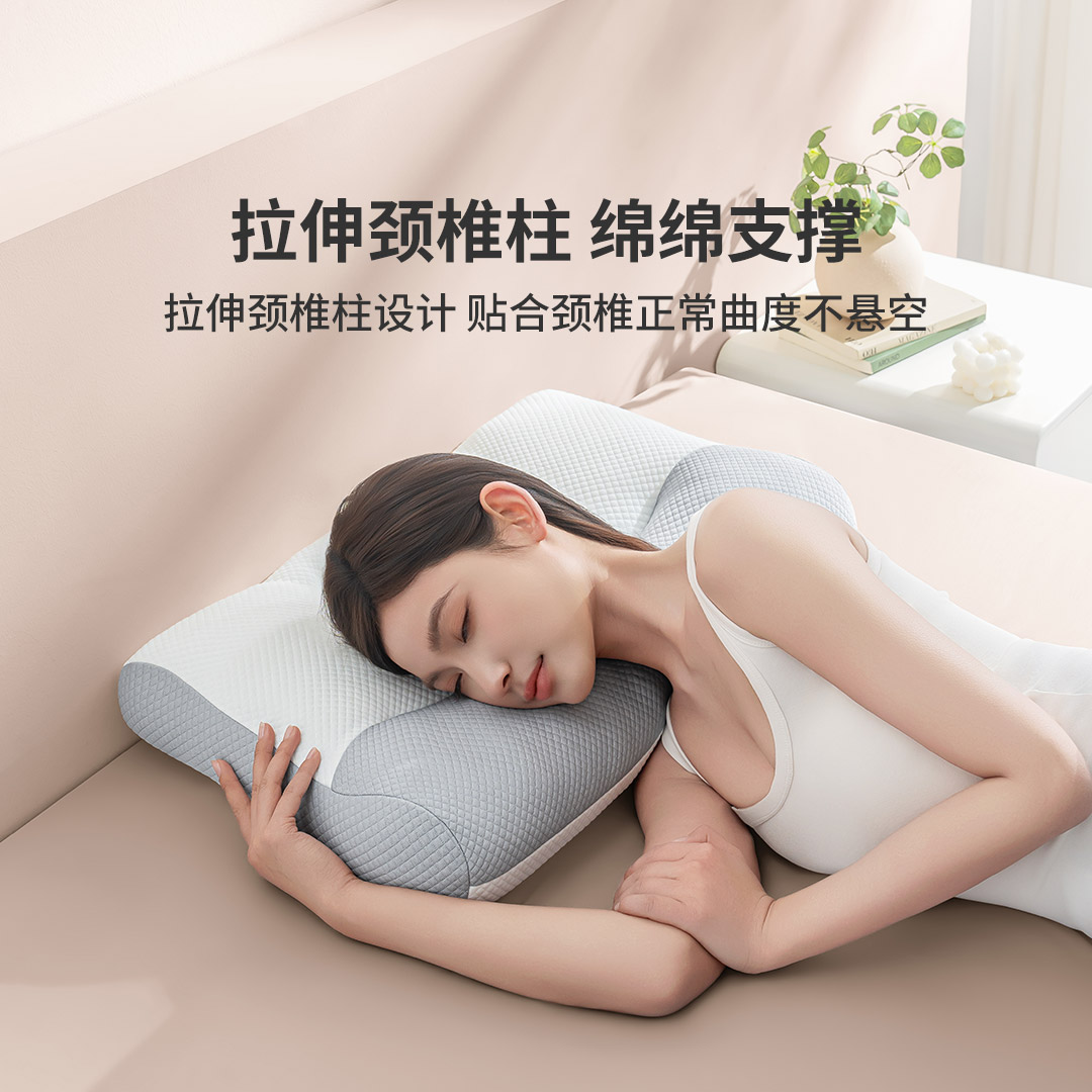 13834491.猫人7A抑菌防螨分区护颈绵绵枕芯护颈椎枕头成人人体工学枕