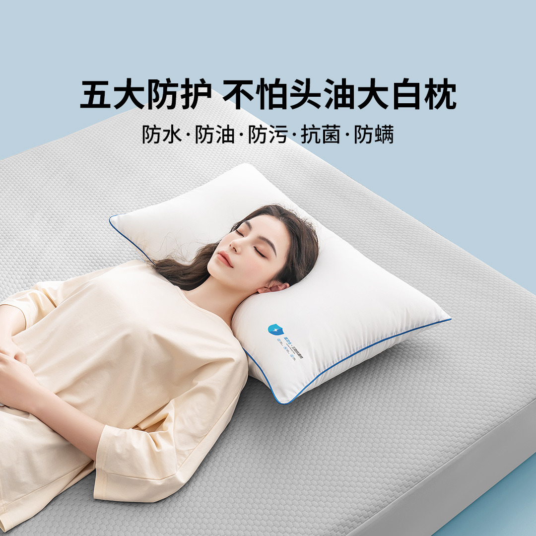 13834291.猫人蓝卫士防油抗菌纤维枕五防枕枕芯枕头护颈椎助睡眠护颈枕成人