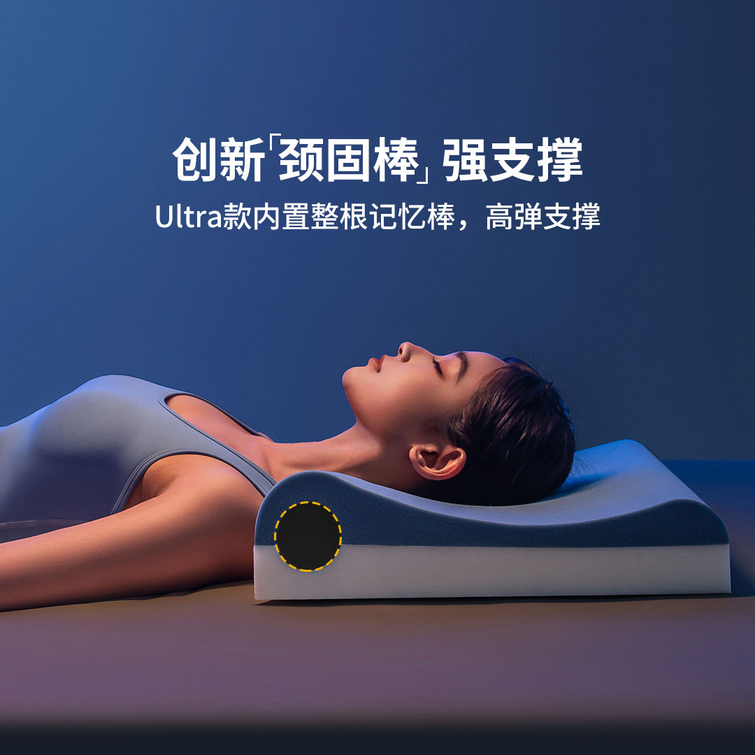13834647.猫人新款记忆棉枕深睡缓压护颈枕慢回弹柔软枕芯助睡眠A类枕头