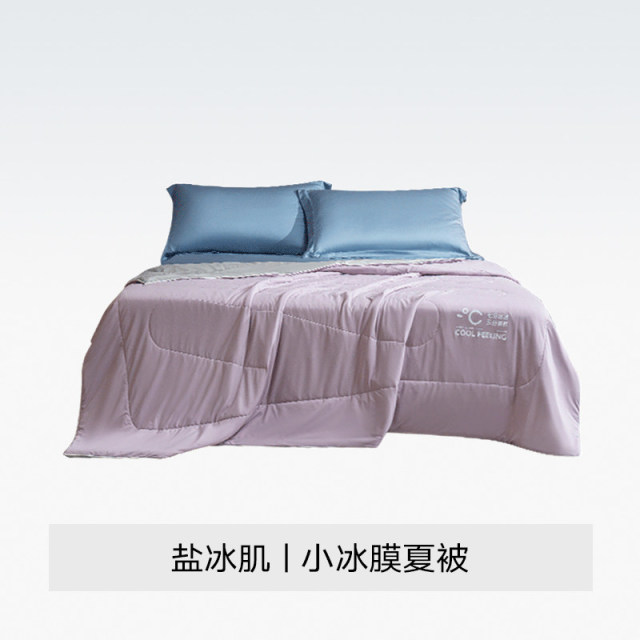 13832325.猫人小冰膜夏凉被抗菌蚕丝空调被夏季新款可机洗双面凉感冰丝被子