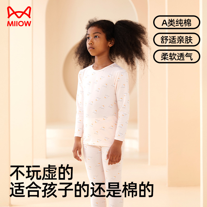 13847747.猫人儿童秋衣秋裤纯棉女童保暖内衣套装全棉a类睡衣打底棉毛衫