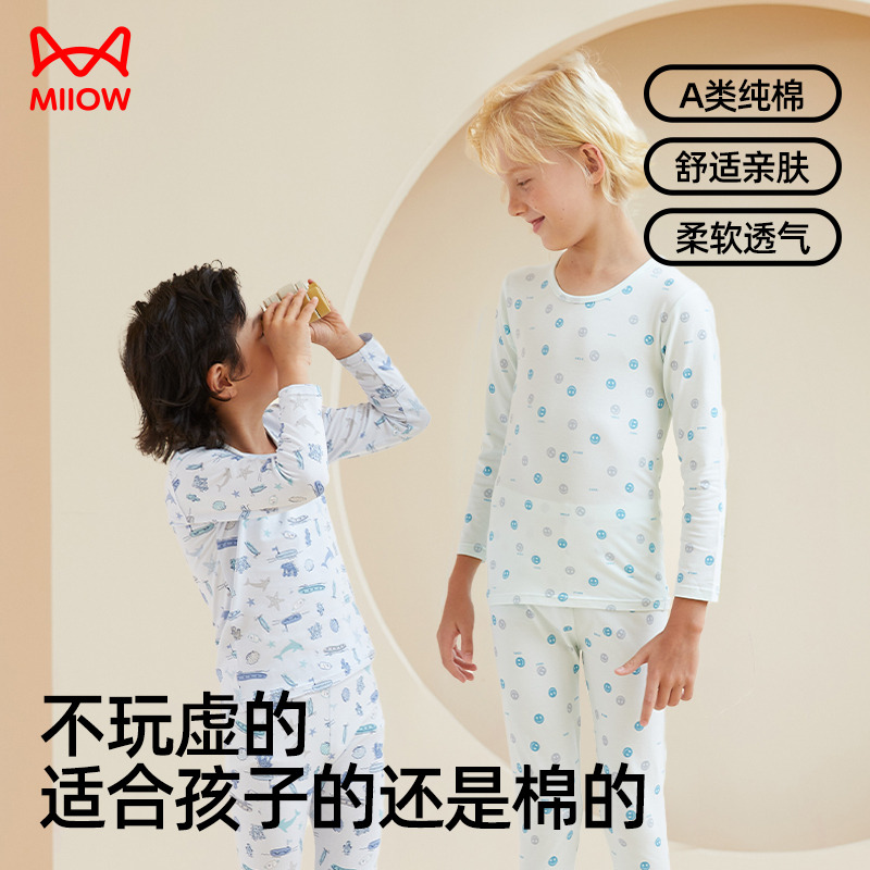 13847742.猫人儿童保暖内衣套装纯棉秋衣秋裤男童中大童秋冬季打底衫内穿