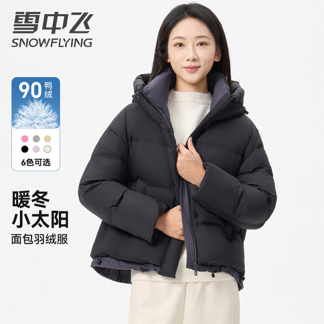 13138496.雪中飞女士羽绒服冬季新款百搭时尚清新潮流面包服加厚外套