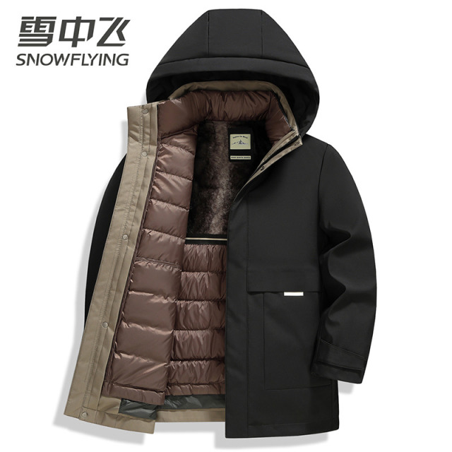 13138802.雪中飞羽绒服冬季新款保暖防寒休闲显瘦90鹅绒可拆卸上衣外套男