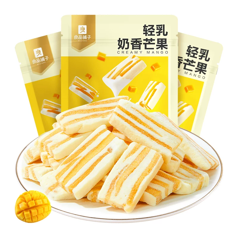 12672608.良品铺子轻乳奶香芒果88g追剧办公室下午茶休闲零食