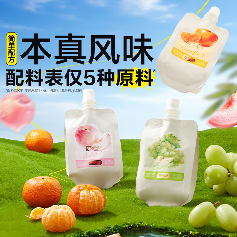 13219465.良品铺子蒟蒻本真果冻清爽0脂肪富含果汁含量