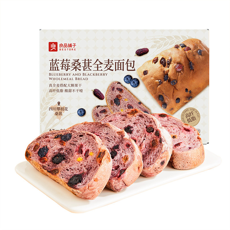 13226671.良品铺子蓝莓桑葚全麦面包500g高纤低脂美味下午茶元气早餐独立包装面包