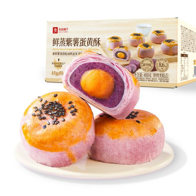 13334659.良品铺子鲜蒸紫薯蛋黄酥400g/箱一共8枚