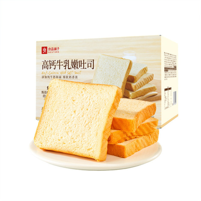 13352545.良品铺子高钙嫩牛乳吐司14袋/盒早餐高钙独立包装零食嫩吐司700g