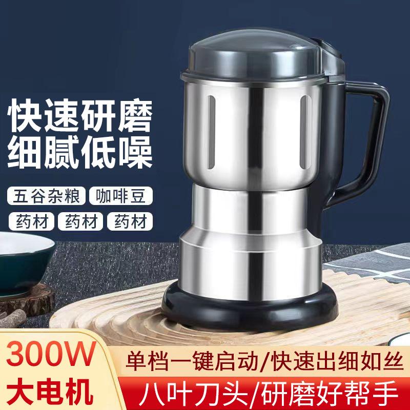 13189433.研磨机五谷杂粮打粉机小型家用粉碎机磨粉机大功率电动咖啡研磨机