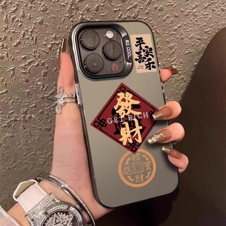13189384.【2件装】发财平安适用苹果16Promax手机壳iPhone17Air15文字14Pro手机配件