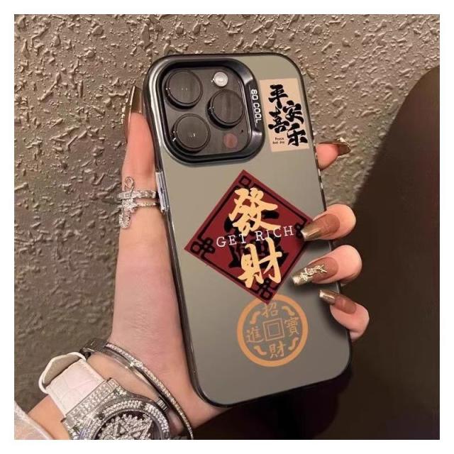 13189384.【2件装】发财平安适用苹果16Promax手机壳iPhone17Air15文字14Pro手机配件