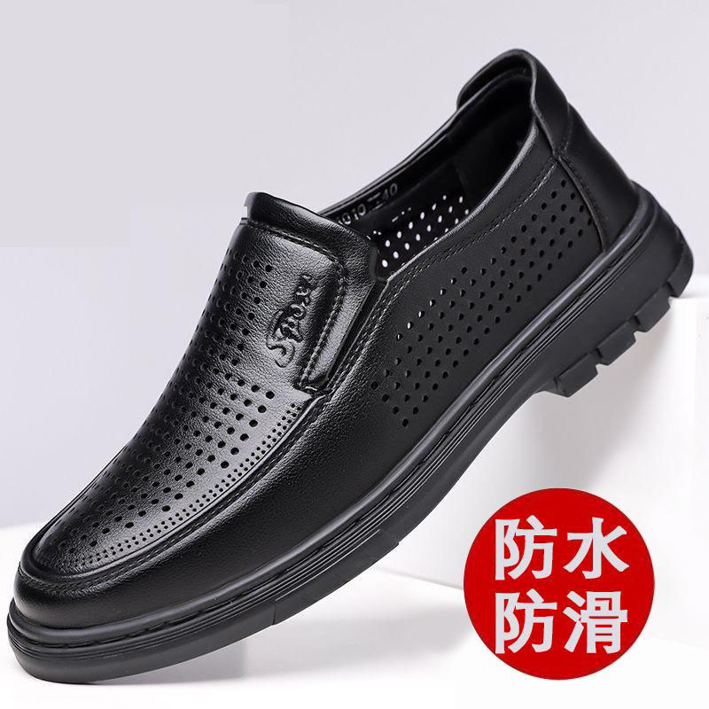 13184842.皮鞋男鞋商务中老年男士透气休闲工作鞋子防滑软底爸爸鞋